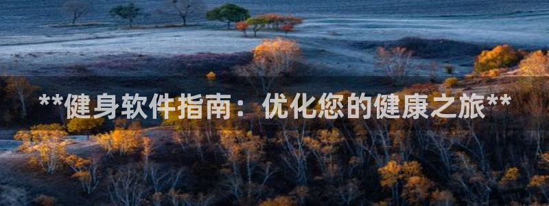 龙8国际平台官网