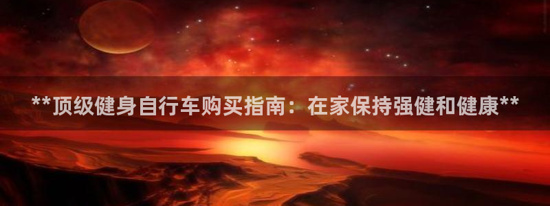 龙8国际提现被黑