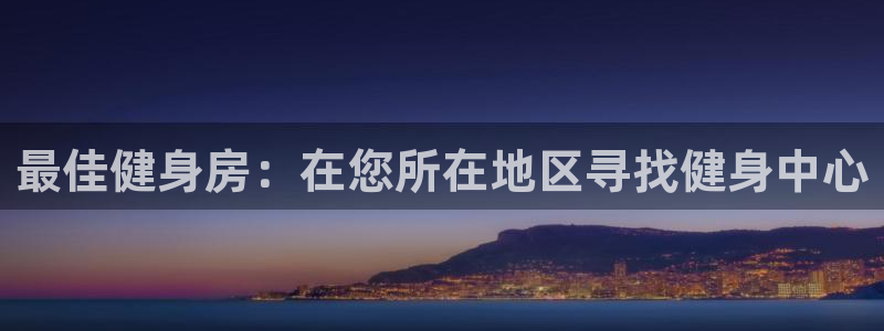 龙8国际app下载手机版