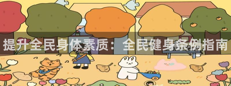龙8国际游戏官网