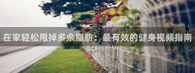 龙8老虎机游戏网站多少