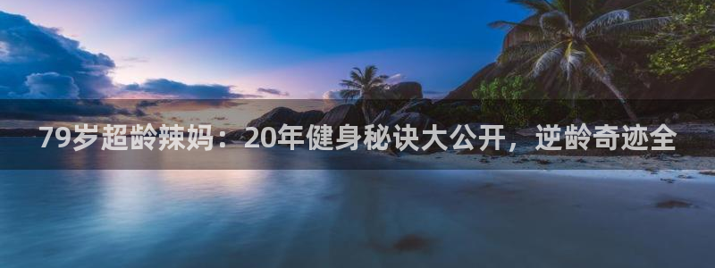 龙8国际游戏唯一官方进入