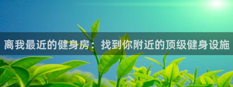 龙8全新客户端安卓版