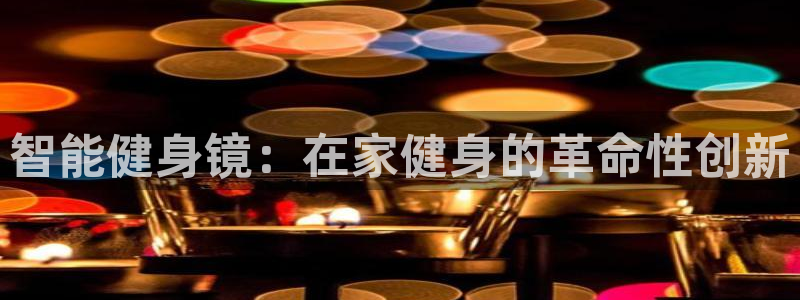 龙8国际是什么电影