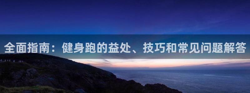 龙八国际娱乐官网app