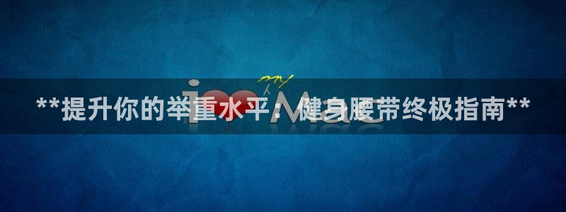 龙8国际游戏公司官网