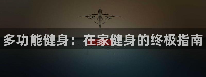 龙8国际官方网站龙8国际pt老虎机