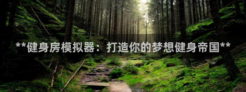 龙8国际官网唯一入口