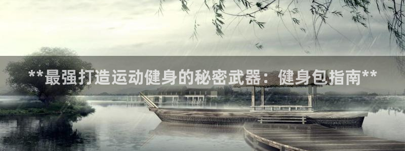 龙8国际下载