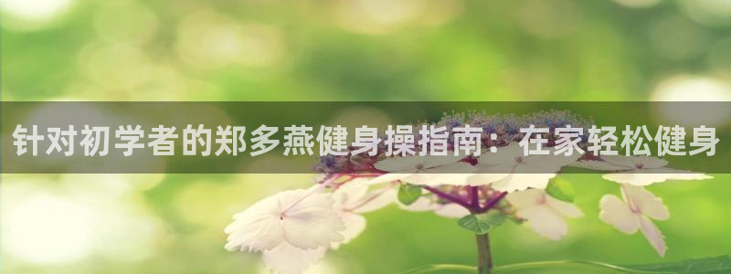 龙8国际龙8官方网站