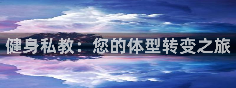 龙8国际中国