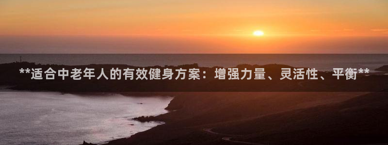 龙8国际官网版手机版