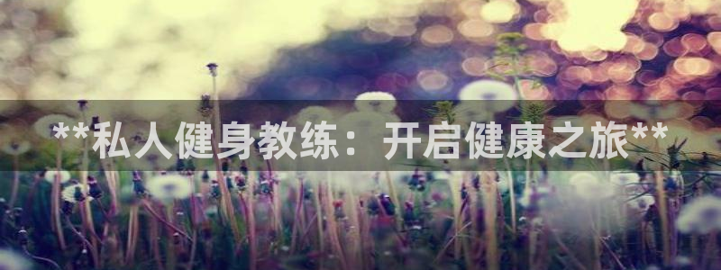 龙8国际网站是多少