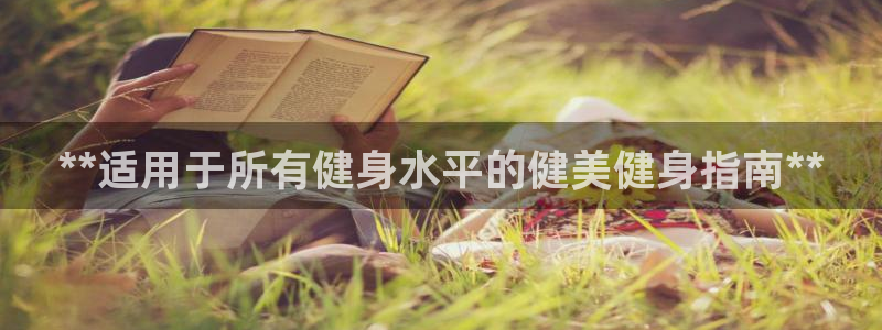 龙八国际娱乐官网下载