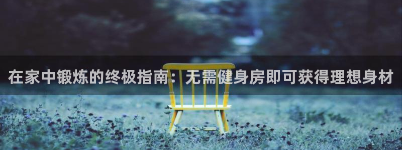 龙8头号玩家游戏官方进入