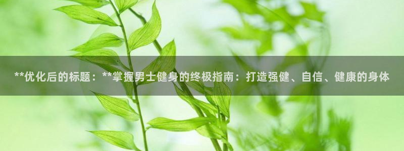 龙8国际网页版下载