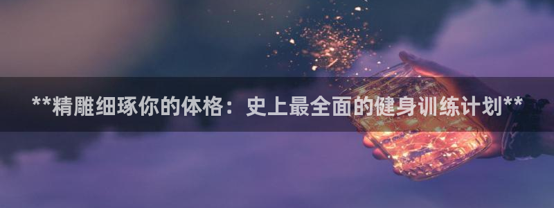 龙8国际手机版