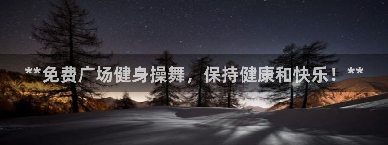 龙8国际客服