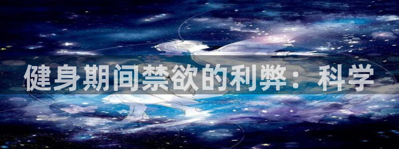 龙 八国际
