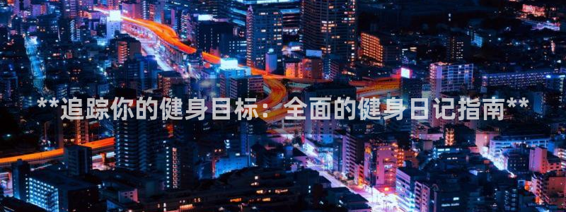 龙8国际官网手机客户端