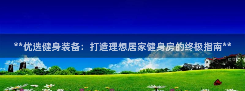 下载龙八国际官网