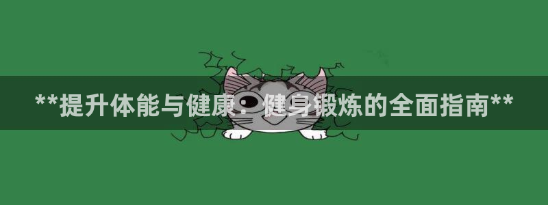 龙8全新客户端安卓版