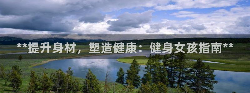 龙8国际pt