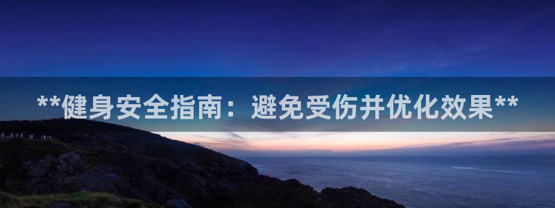 龙8国际的官网
