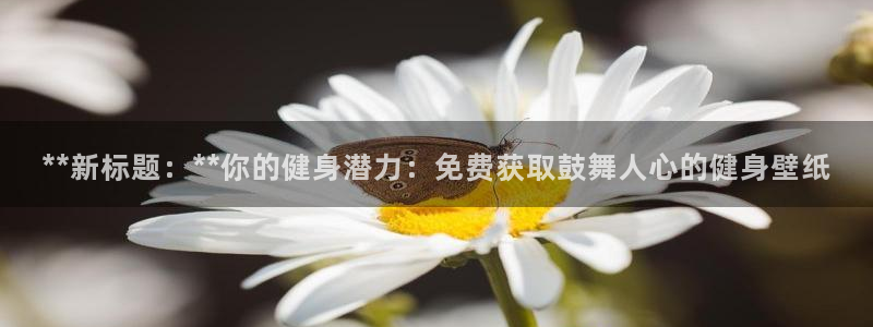 龙8电子游戏_首页