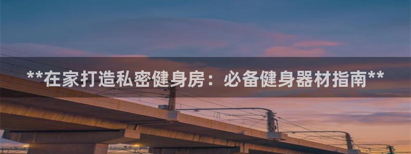 龙8国际唯一官网登录口