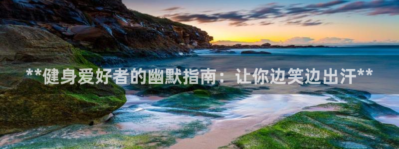 龙八国际官网下载