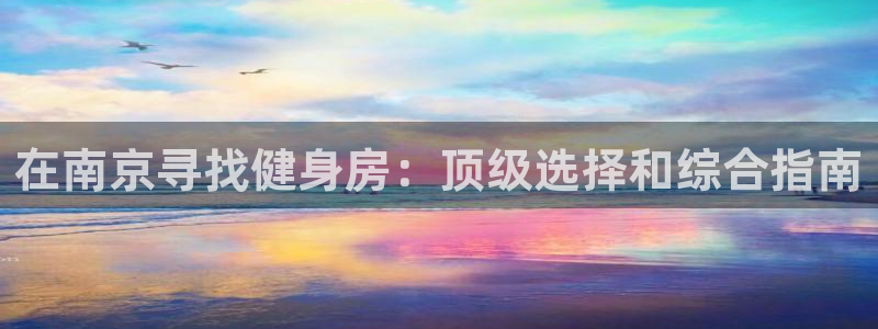 龙8国际app下载官网手机版最新版