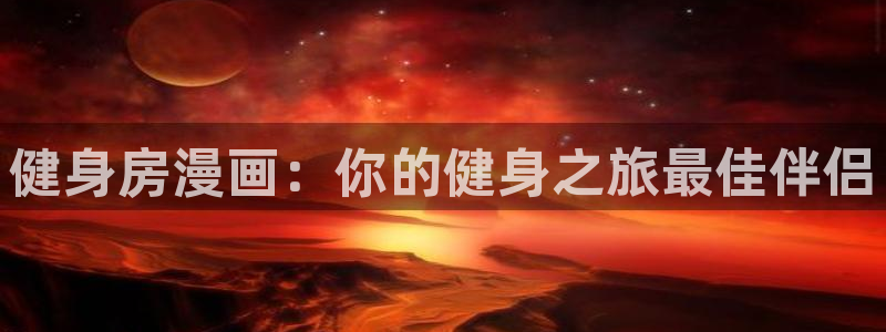 龙8国际是不是黑台子