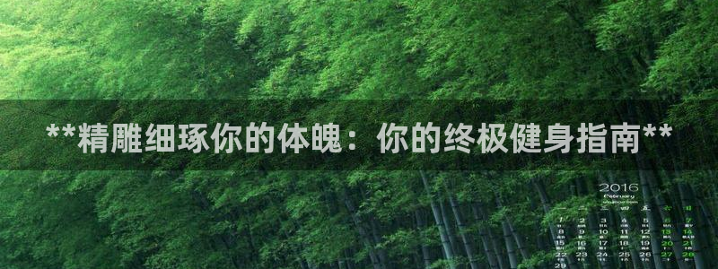 龙8国际娱首页