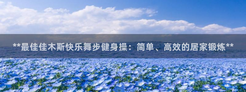 龙8国际官网版最新版下载