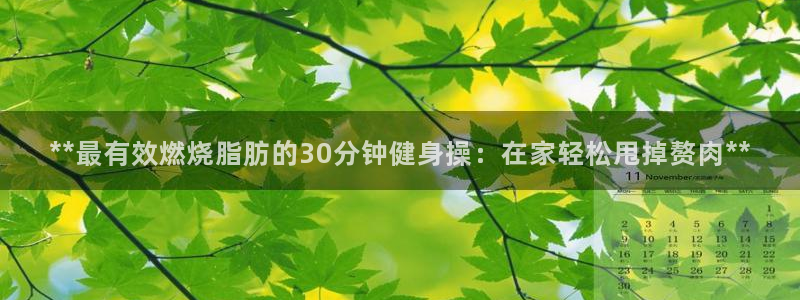 龙8国际玩家