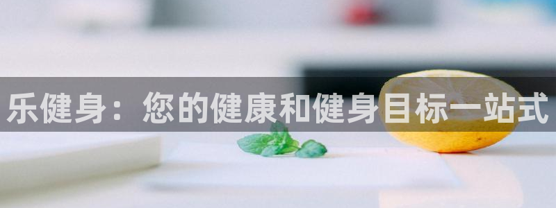 龙八国际娱