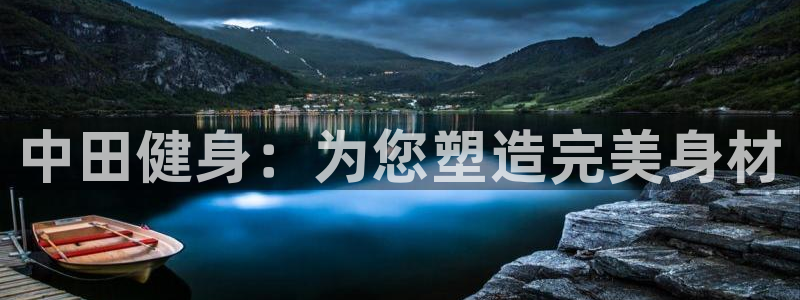 龙8国际手机官网下载