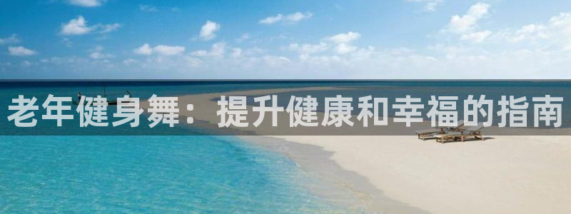 龙八国际娱乐官网app