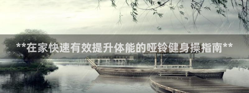 龙八国际娱乐官方网站