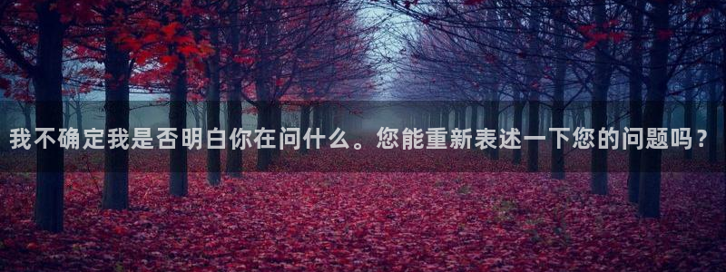 龙8官网在线试玩