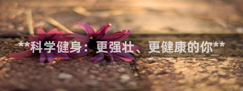 龙8游戏官方进入
