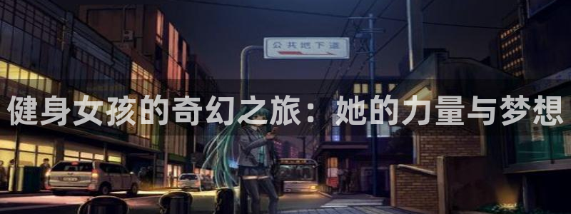 龙8国际是什么电影