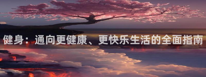 龙8国际玩家
