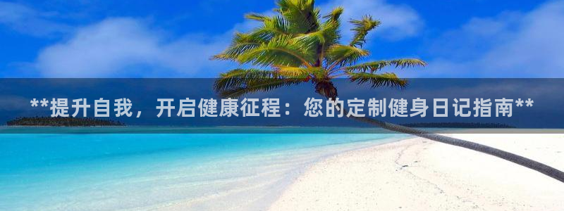 龙8国际手机版app
