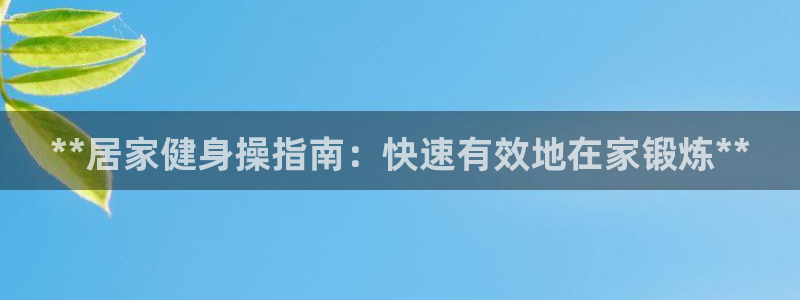 龙8国际网站