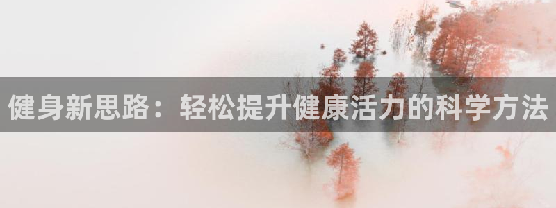 龙8棋牌官网