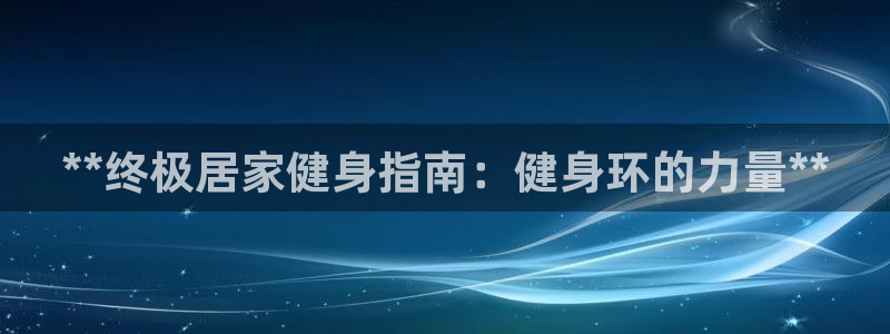 龙8国际官网