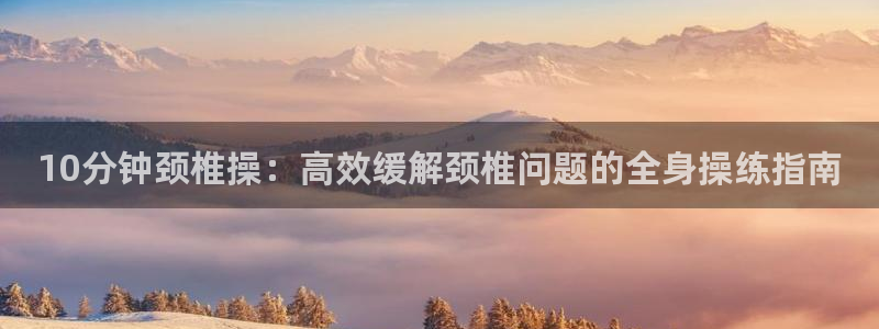 龙8国际官网进入
