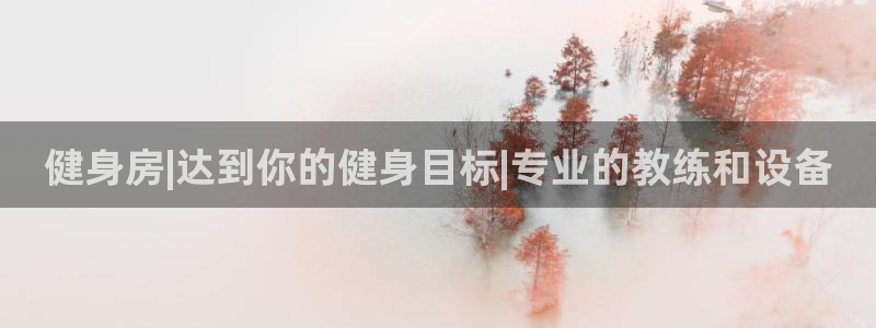 龙8国际欢迎您